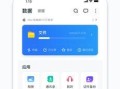 探究115永久VIP会员的特权和优势（了解115永久VIP会员的权益，享受更多便捷和高效的服务）