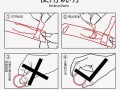 电脑纽扣电池的正确安装方法（轻松学会电脑纽扣电池的正确安装步骤）