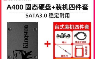 如何使用SSD硬盘安装Win10系统（一步步教你安装Win10系统到SSD硬盘）