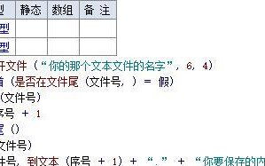 如何用易语言编写电脑锁定程序（以易语言为工具，教你编写一个简单的电脑锁定程序）
