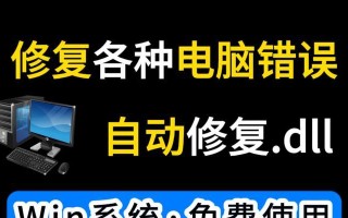 电脑系统显示签名错误问题的解决方法（应对电脑启动时的签名错误，轻松解决问题）