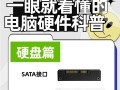 用硬盘重做系统，轻松解决电脑问题（硬盘重做系统教程，让你的电脑焕然一新）