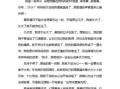 随米文库的特点与优势（探究随米文库为用户带来的便利与收益）