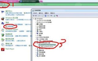 电脑显示驱动错误导致鼠标连接问题（解决方法及常见错误代码分析）
