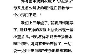 以易到问题解决为主题的文章（易到问题解决方案的关键）