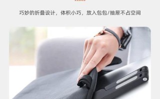 如何正确拆解电脑折叠支架（轻松拆卸电脑折叠支架，省时省力不伤机）