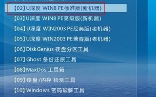 Windows7系统安装教程（以本机电脑为例，轻松安装Windows7系统）