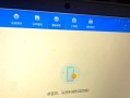 电脑刷机错误及解决方法（遇到电脑刷机错误时如何妥善解决）