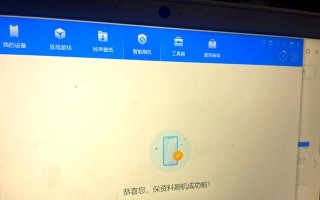 电脑刷机错误及解决方法（遇到电脑刷机错误时如何妥善解决）