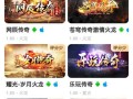 复古传奇iOS电脑挂机教程（学习如何在iOS电脑上使用挂机工具提升游戏实力）