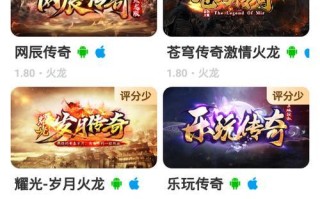 复古传奇iOS电脑挂机教程（学习如何在iOS电脑上使用挂机工具提升游戏实力）