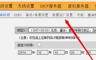 保护隐私安全，学会使用U盘加密保护文件（U盘加密教程）