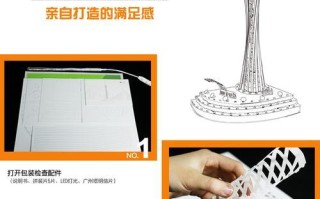 用纸打造电脑模型教程（纸张手工艺术的魅力与创意）