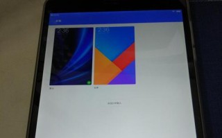 MIUI9内测版的革新之旅（全新体验带来的惊喜与改变）