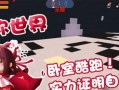 迷你世界电脑书柜教程（简单操作，让你的书柜与众不同）