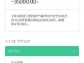 电脑转账提示错误怎么办？（解决电脑转账错误的有效方法）