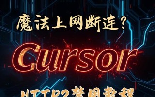 解决电脑输入错误报错的有效方法（技巧和策略帮助您处理电脑输入错误）