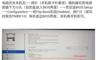 解决电脑开机引导错误的有效方法（应对开机引导错误，从容解决问题）
