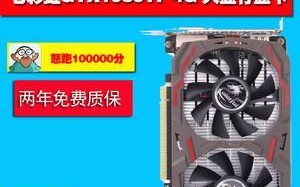 七彩虹GTX1070S（领先技术与卓越性能，让你畅享游戏乐趣）