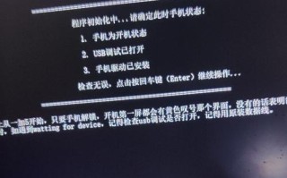 解决电脑弹出手机驱动错误5的方法（彻底解决电脑无法识别手机驱动的问题）