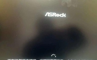 电脑磁盘错误解决大全（为什么会发生磁盘错误？如何解决电脑磁盘问题？）