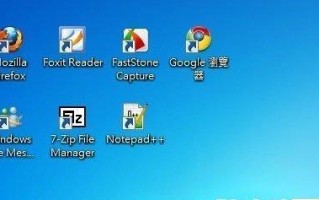 使用XP系统光盘安装Win8系统教程（使用XP系统光盘安装Win8系统的详细步骤及注意事项）