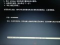 电脑开机红屏系统激活错误解决方法（应对电脑开机红屏问题的有效解决方案）
