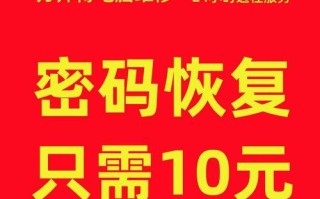 Win7电脑密码忘了怎么重置密码（解决Win7电脑密码忘记的有效方法）