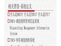 探索9.01系统的卓越性能与强大功能（让生活变得更便捷、高效、智能化）