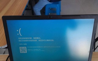 解决电脑显示错误的有效方法（教你如何应对U盘插入电脑后出现错误的情况）