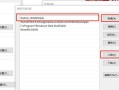 详解如何配置JDK环境变量（一步步教你正确配置JDK环境变量，让你的开发环境更顺畅）