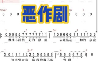 电脑整人代码教程（用简单的代码愉快整人，开心就好！）