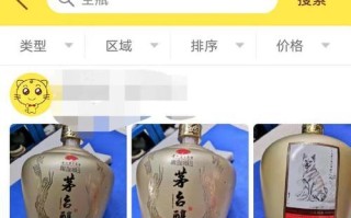 以闲转二手——寻找物品新生命的创意方式（发现二手宝贝，将闲置变现利用）