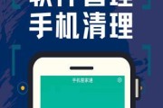 多多手机管家——你的贴心手机助手（全面的手机管理，让你的手机无忧无虑）