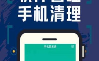 多多手机管家——你的贴心手机助手（全面的手机管理，让你的手机无忧无虑）