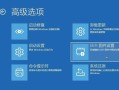 如何使用命令添加开机启动项（快速设置系统开机自启动项目）