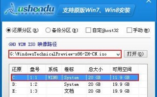 使用硬盘PE安装Win10系统教程（简易步骤让您轻松安装最新的Windows10系统）