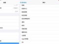 苹果电脑OSX使用教程（一步步教你掌握苹果电脑操作系统，让你的Mac更好用）