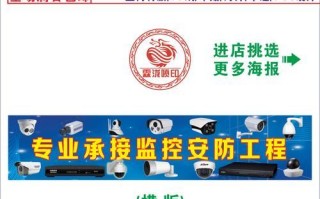华硕电脑监控插件安装教程（快速掌握华硕电脑监控插件的安装步骤）