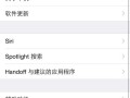 恢复iPhone6网络设置的影响（探索恢复网络设置对iPhone6的影响及解决方案）