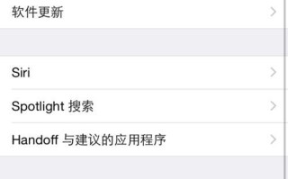 恢复iPhone6网络设置的影响（探索恢复网络设置对iPhone6的影响及解决方案）