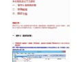 W7系统驱动安装教程（解决Windows7系统驱动问题，让电脑性能发挥到极致！）