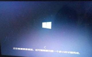 电脑硬盘重写系统错误的解决方法（使用重写系统错误，让电脑硬盘恢复正常运行）