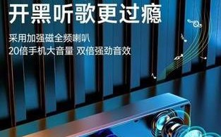 如何连接电脑与音响喇叭？（简明教程及注意事项）