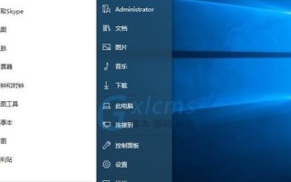 Win10一键还原操作指南（简单快捷，轻松恢复系统原始状态）