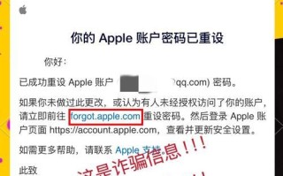 解决电脑密码提示重置密码错误的方法（找回电脑密码的有效技巧）