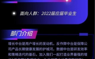 百度首页业务部的发展与创新（百度首页业务部的战略调整与市场竞争力提升）