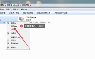 解决Windows10电脑IP地址错误的方法（网络连接问题困扰你？看这里解决你的IP地址错误！）
