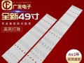49寸电视的优劣势及选择指南（探索49寸电视的画质、音质、功能与价格）