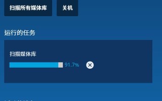 解决电脑卡顿的技巧（15个让你电脑运行更流畅的实用方法）